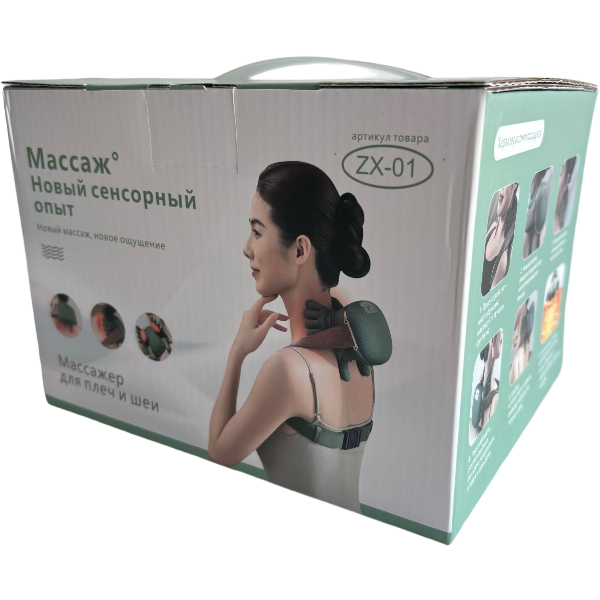 Массажер "Руки" для шеи и плеч беспроводной ZX-01