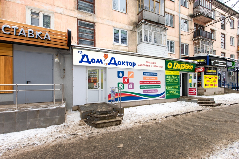 Магазин Азия Ижевск Режим Работы Магазин Азия Ижевск Режим Работы
