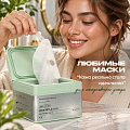 Маски на тканевой основе CICA RETI-A MASK 350g