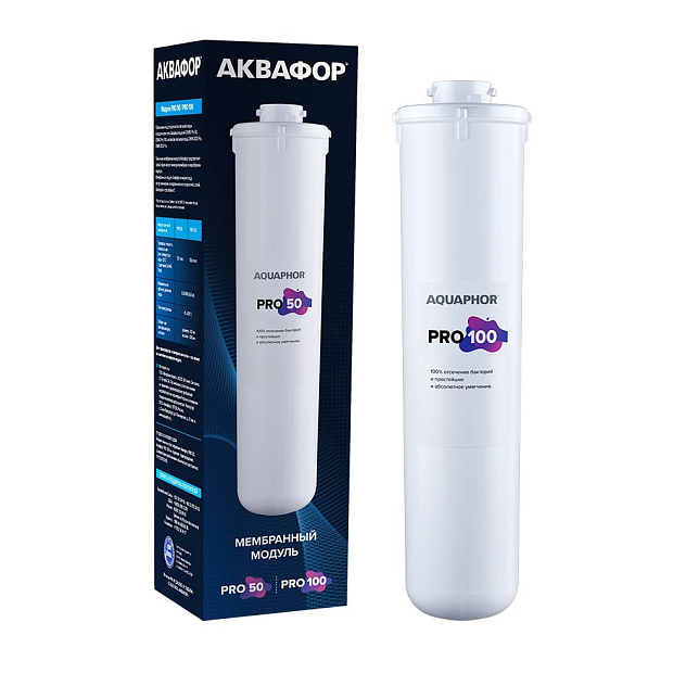 Модуль Аквафор Pro 100