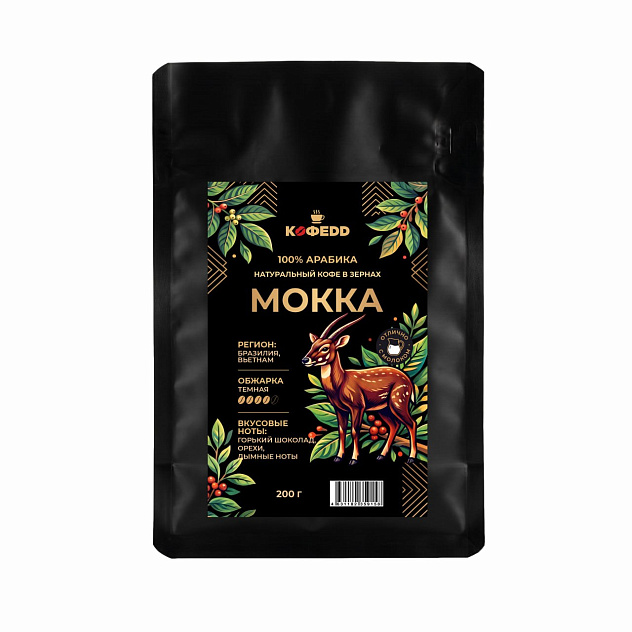 Кофе Бразилия Мокка зерно 200 гр