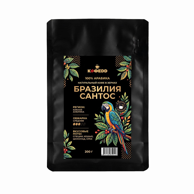 Кофе Бразилия Сантос зерно 200 гр