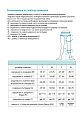 ID-100 Колготки (закр. носок) 2 кл. (Размер: m LONG Цвет: Черный)