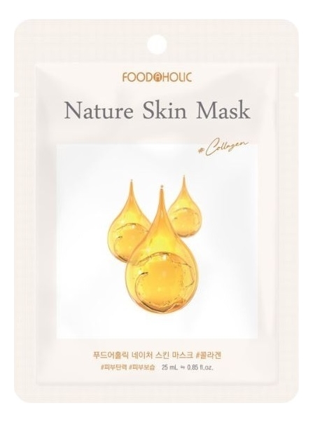 Маска тканевая FOODAHOLIC Collagen Nature Skin Mask (23ml)