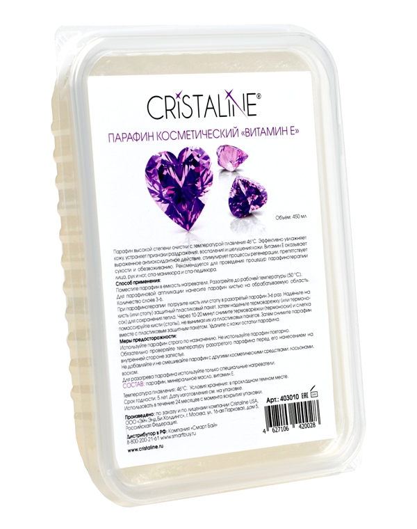 Парафин косметический Витамин Е 450 мл Cristaline