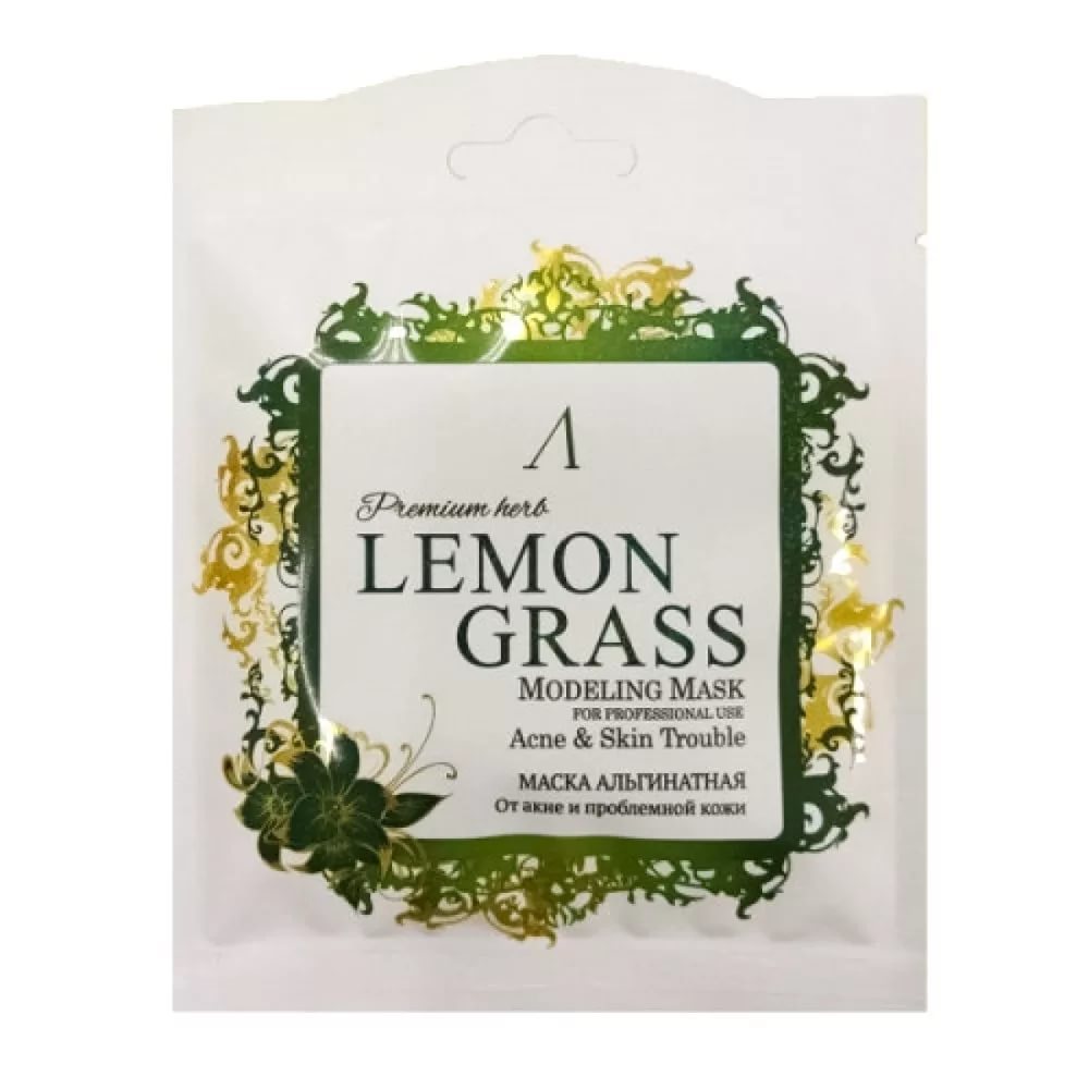 Маска альгинатная Herb Lemongrass для пробл.кожи (саше) 25гр